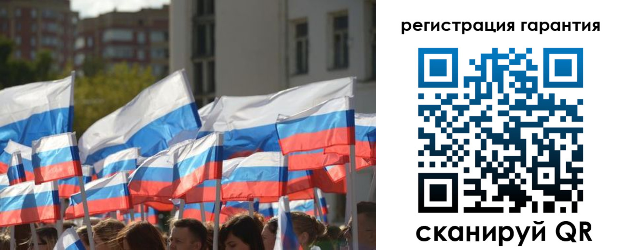 форма 3 в Заволжске