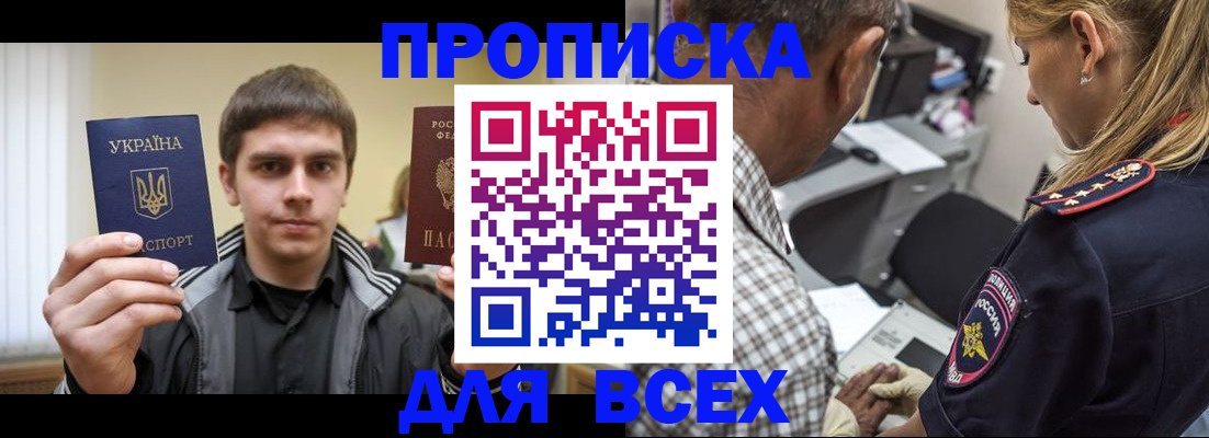 найти адрес прописки в Заволжске