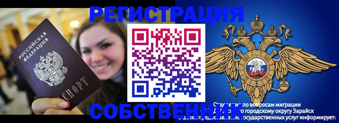 регистрация для дет. сада в Заволжске